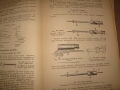 Книга " Стрелковое оружие 1945г"
