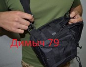 Тактическая сумка - рюкзак через плече ( Черный)