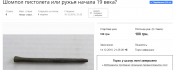 бдгп.PNG