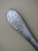 Ложка алюминий 2.