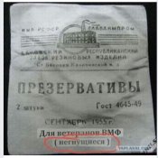 трофей.jpg