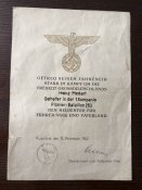 Извещение о смерти