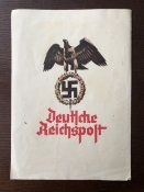 Грамота