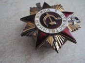 Орден ОВ 1 ст.№ 920483