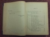 Популярні катехитичні проповіді 1934р