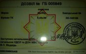 270820121254.jpg