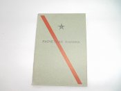Расчетная книжка