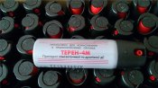 Терен 4м 10шт