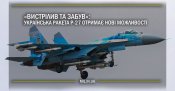 New-modification-missile-R-27.jpg