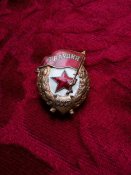 Гвардия боевая необычная