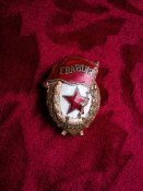 Гвардия боевая необычная