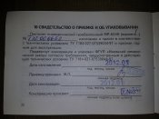 20190201_160119.jpg