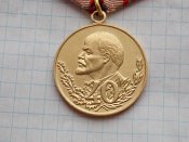 40 лет Вооруженных Сил СССР с документом.