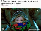 якутск.jpg