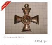 76B1E4E4-68E0-4FFD-A4A4-4A16BEB381E3.jpeg