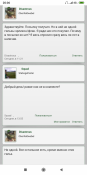 Screenshot_2019-02-02-20-06-01-714_com.android.chrome.png