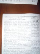 Репринт полкової газети "Залп" за 15 березня 1944 року