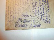 Письмо - трех-угольник с фронта от 4 декабря 1944 года .