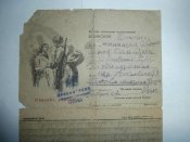 Письмо с фронта в город Славянск Сталинской ( Донецкой ) области . 1944 год .