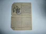 Письмо с фронта в город Славянск Сталинской ( Донецкой ) области . 1944 год .