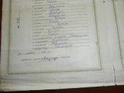 Свидетельство об окончании семилетки за 1940 год город Славянск на Донбассе . .