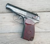 Ммг ПМ 1979г.(Балаклея)
