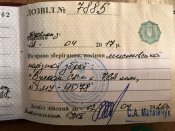 Карабин «Вулкан СК» 7,62*39 с тактическими обвесами