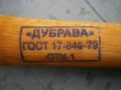 lopata-armeyskaya-pehotnaya-mpl-50_64cfecd77538aba_800x600[1].jpg