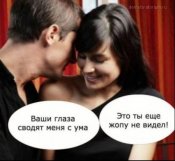 отковенние девушки.jpg