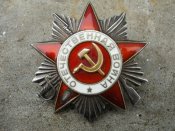 Орден ОВ 2