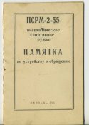 img029.jpg