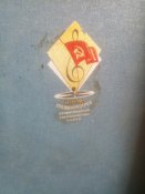 Патефон   1935 г.