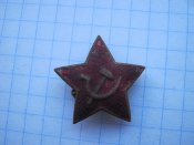 Кокарда зірка №9