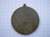 Медаль за поранення Австро -Венгрія Карл I