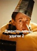 без.jpg