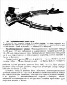 Инструмент.jpg