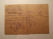 Справка о боевом  ранении красноармейца 24 января 1944 года .