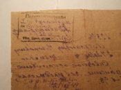 Справка о боевом  ранении красноармейца 24 января 1944 года .