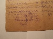 Справка о боевом  ранении красноармейца 24 января 1944 года .