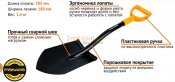 5 лет гарантия оригинальная лопата Fiskars Solid 131417+ чехол