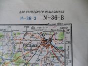 Секретно. Генштаб. Гомель (Беларусь). 1988 год.