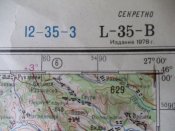 Секретно. Генштаб. Бухарест (Румыния). 1978 год.