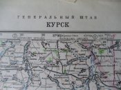 Секретно. Генштаб. Курск (Россия). 1979 год.