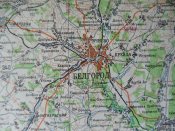Секретно. Генштаб. Курск (Россия). 1979 год.