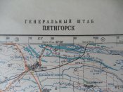Секретно. Генштаб. Пятигорск (Россия). 1988 год.