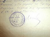 Справка с  ФЗУ  им . Касиора  при НКМЗ  1934 год . гор . Краматорск .