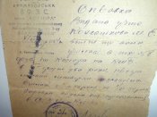 Справка с  ФЗУ  им . Касиора  при НКМЗ  1934 год . гор . Краматорск .