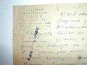 Справка с  ФЗУ  им . Касиора  при НКМЗ  1934 год . гор . Краматорск .