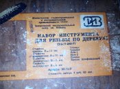IMG_20190210_104716.jpg