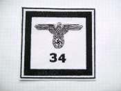 Flag.shtaba.fuss-shtandarta.SS.PICT9982.JPG